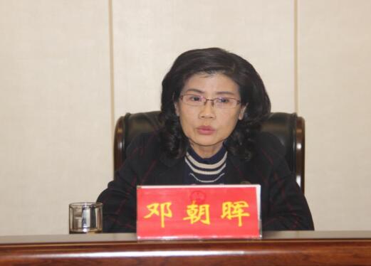 常德百川资本召开第三届三次职代会暨2021年工作会议(图4) 常德百川资本召开第三届三次职代会暨2021年工作会议(图4)