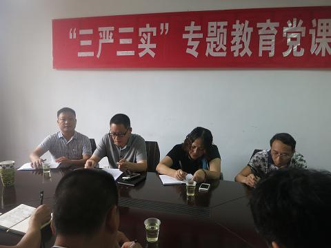 贺跃斌到厚德公司上“三严三实”专题党课(图1) 贺跃斌到厚德公司上“三严三实”专题党课(图1)