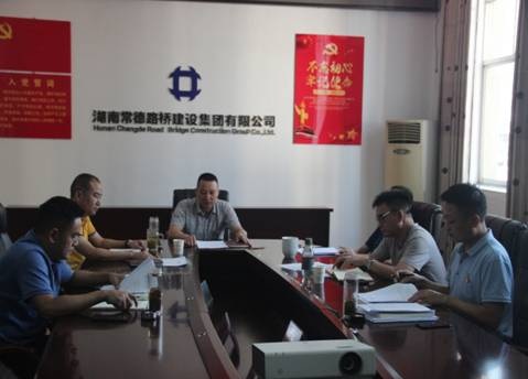 党建永远在路上——2019年常德百川资本党委党建工作纪实(图2) 党建永远在路上——2019年常德百川资本党委党建工作纪实(图2)