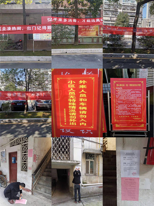 疫情防控战,路桥一直在行动(图8) 疫情防控战,路桥一直在行动(图8)