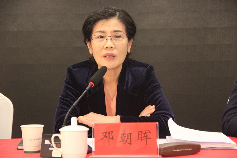 常德百川资本召开第三届二次职代会暨2020年工作会议(图2) 常德百川资本召开第三届二次职代会暨2020年工作会议(图2)