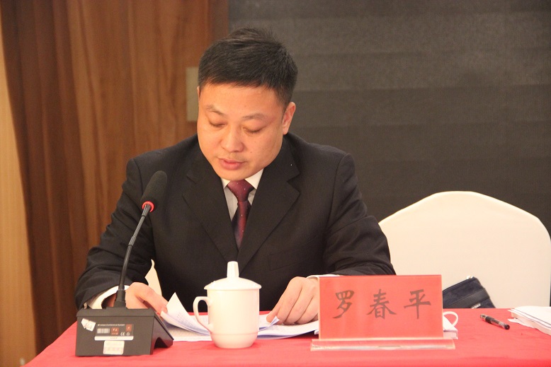 常德百川资本召开第三届二次职代会暨2020年工作会议(图4) 常德百川资本召开第三届二次职代会暨2020年工作会议(图4)