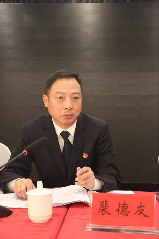 常德百川资本召开第三届二次职代会暨2020年工作会议(图9) 常德百川资本召开第三届二次职代会暨2020年工作会议(图9)