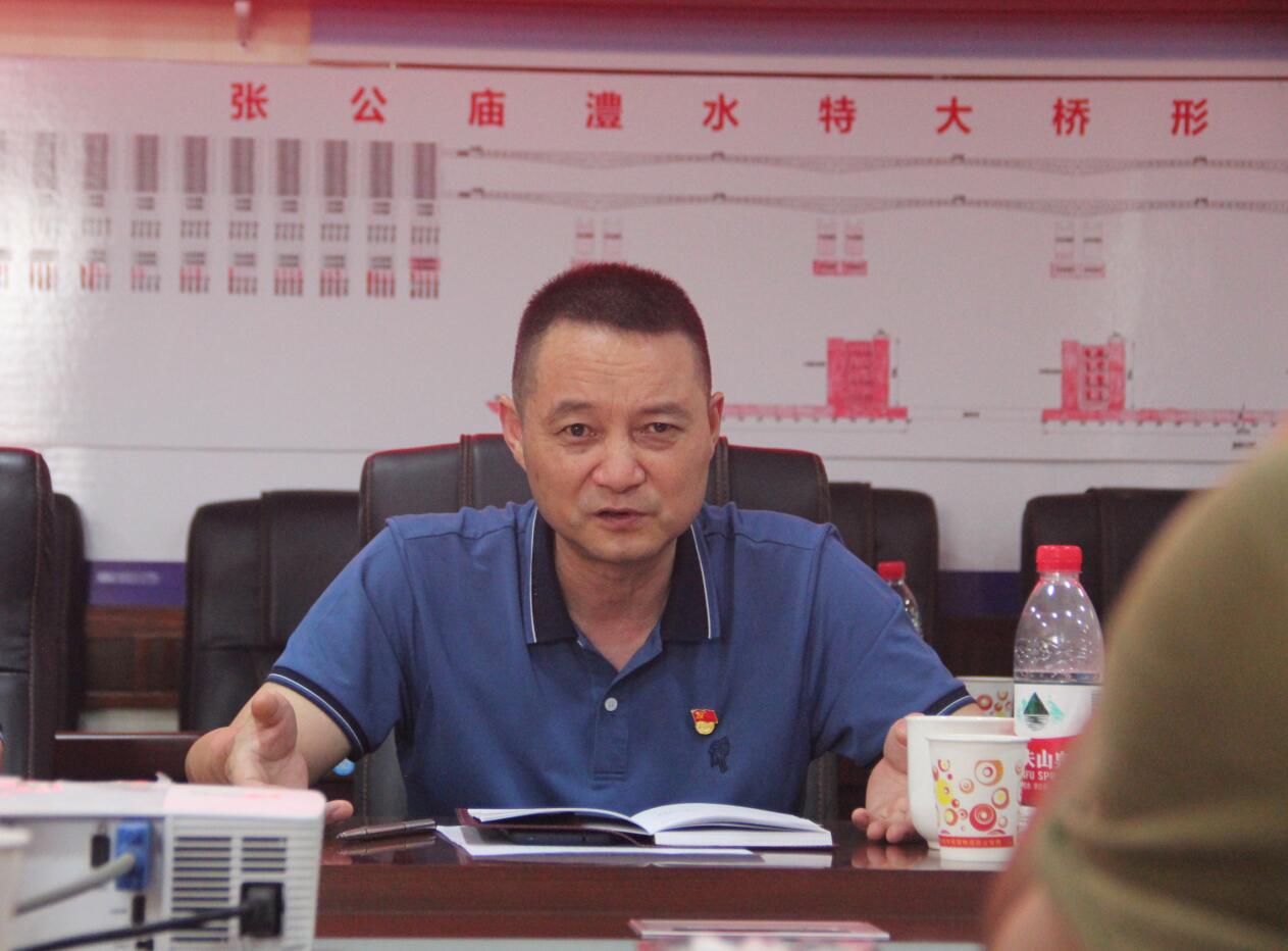 常德百川资本召开8月份安全生产例会(图3) 常德百川资本召开8月份安全生产例会(图3)